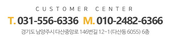 헤아림요양원_고객센터_전화