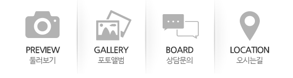 헤아림요양원_고객센터_링크