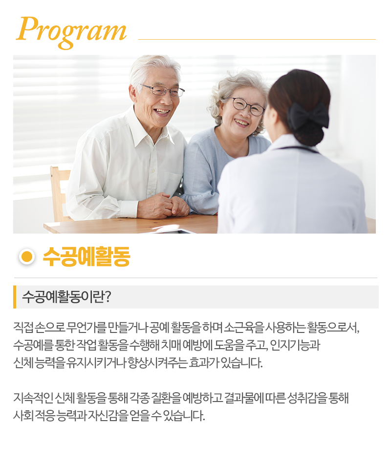 헤아림요양원_내용