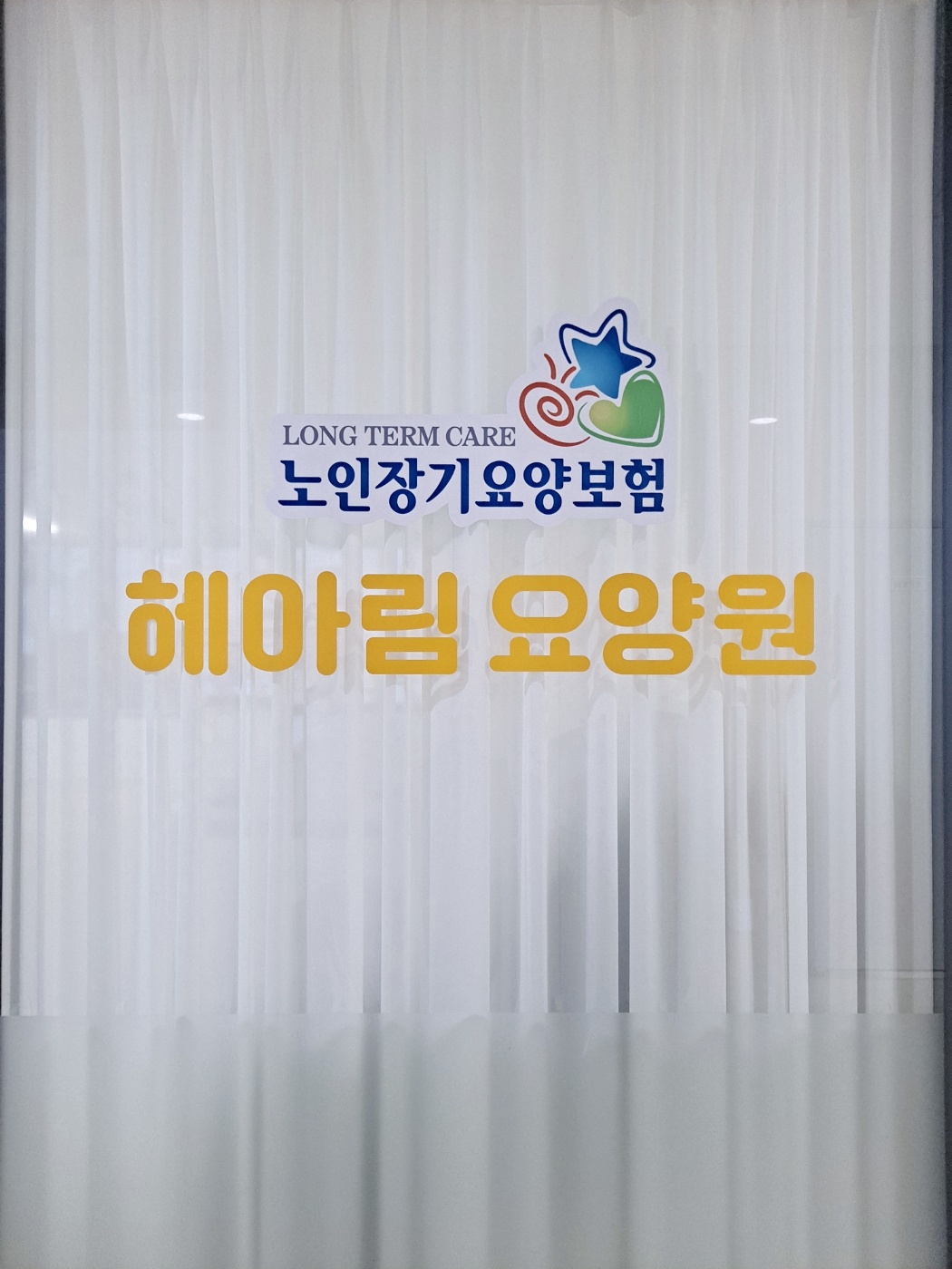 /user/h/healimcare/editor/2301/cff66b18e9fd3e7a4f7d5c0a56f07a7a_1675133701_0685.jpg 이미지크게보기